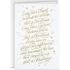 16 Cards - That is Christmas Message