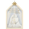Gift from Above