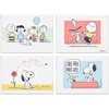 Peanuts 70th Anniversary