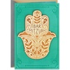 Hamsa