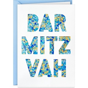Hallmark Signature Bar Mitzvah Card (Best Day Ever)(Best Day Ever)