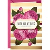 With All My Love