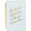 Rest of Your Lives