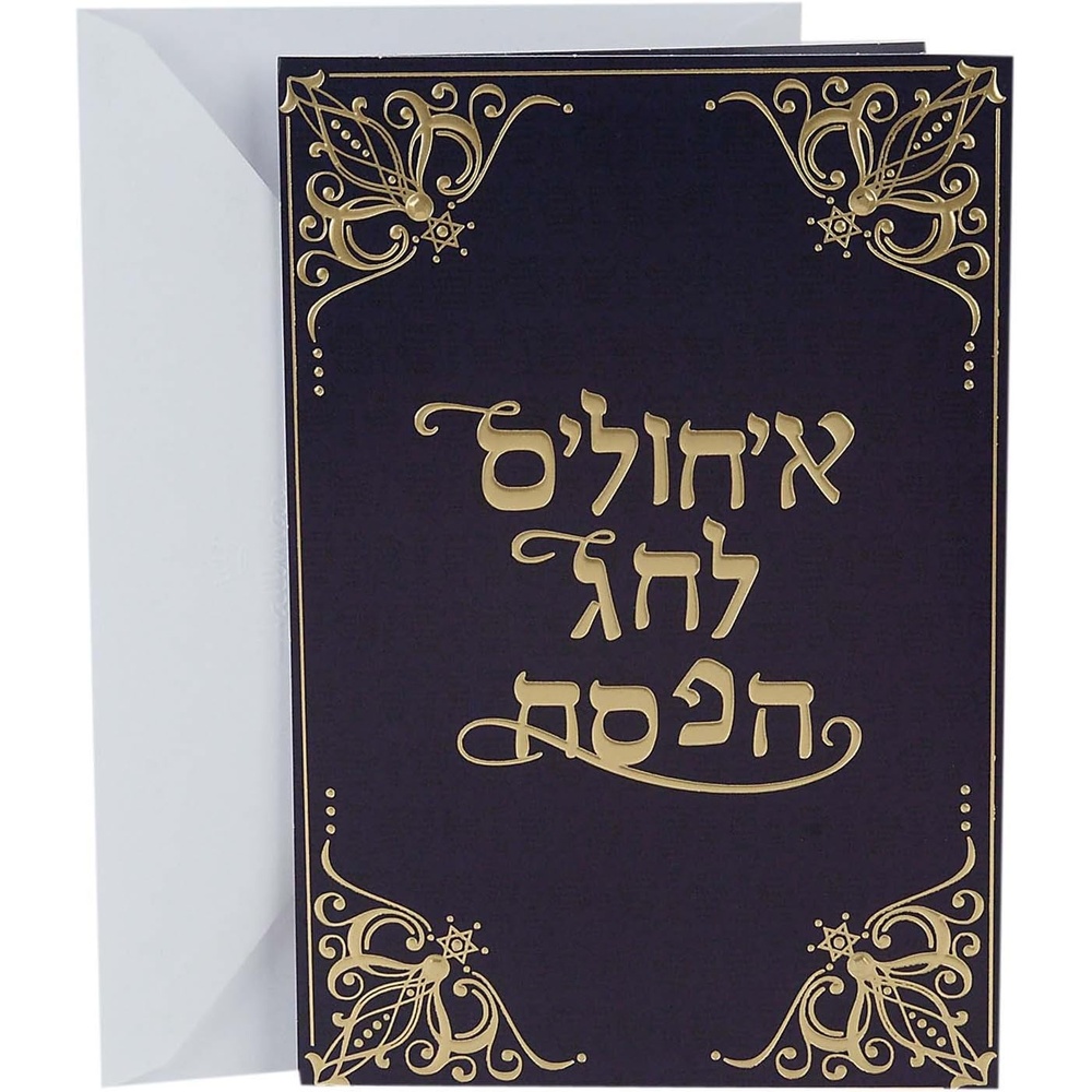 image:imageHallmark Tree of Life Rosh Hashanah Card Assortment Watercolors 6 cards with EnvelopesPassover  Great Reflection