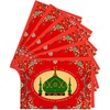 Eid Mubarak