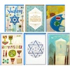Happy Passover