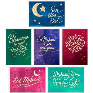 Hallmark Golden Thread Eid al-Fitr or Eid Al-Adha Cards Assortment (36 Blank Cards with Envelopes)(On this Eid)