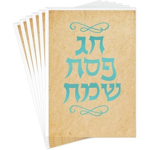 Hallmark Tree of Life Pack of Passover Cards, Hebrew Letters (6 Cards with Envelopes)(Passover  Hebrew Letters)