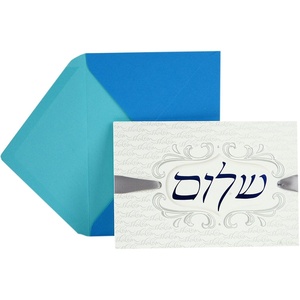 Hallmark Tree of Life Rosh Hashanah Card Assortment, Sharing Joy (6 cards with Envelopes)(Passover  Promise of Peace)