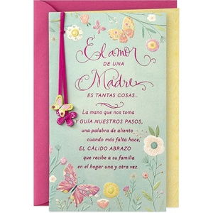 Hallmark VIDA Spanish Mother’s Day Card, Tarjeta del Dia de las Madres, for Mamá, Hija, Nieta, Hermana, Abuelita, Tía, or Madrina (Choose Your Own Title Award/Elige el Título del Premio)(Green/Pink)