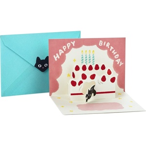 Hallmark Pop Up Birthday Card (Cat and Friend with Birthday Cake)(Cat with Birthday Cake)