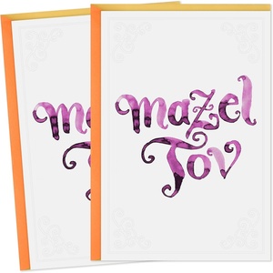 Hallmark Tree of Life Pack of 2 Congratulations Cards (Mazel Tov)